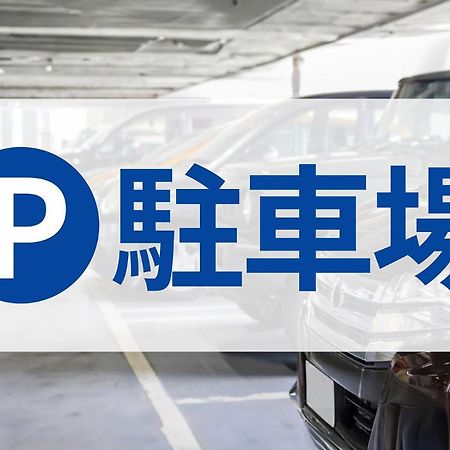 Toyoko Inn Tenri Ekimae מראה חיצוני תמונה